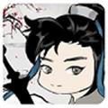 一剑开天门 最新版v1.0