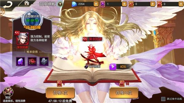 女神联盟26