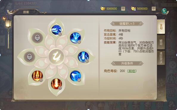 大侠怼他3