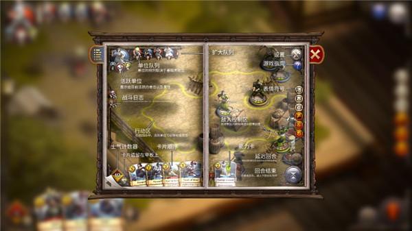 军阀武士道6