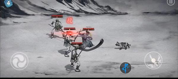 浪人末代武士9