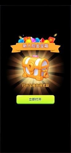公主救援行动 安卓版v1.0.1截图3