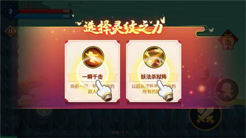 大侠怼他7