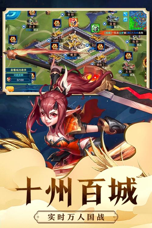 热血三国志ol变态版 v2.6.1截图1