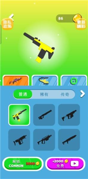 营救宝宝5
