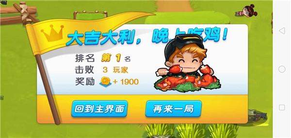 武装精英全面反击1