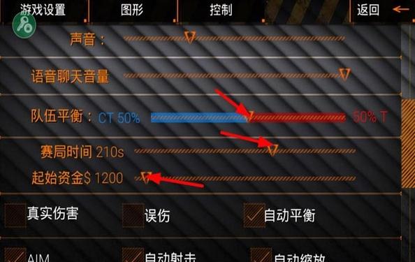 特种部队小组26