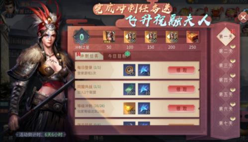 风起苍岚1