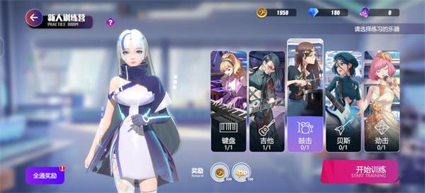 劲乐幻想8