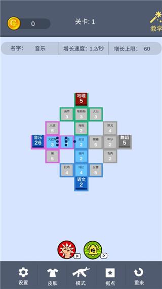 学科对抗赛图片6