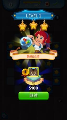 麻将魔法幻想无限爱心版图片2