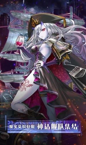 深航少女2