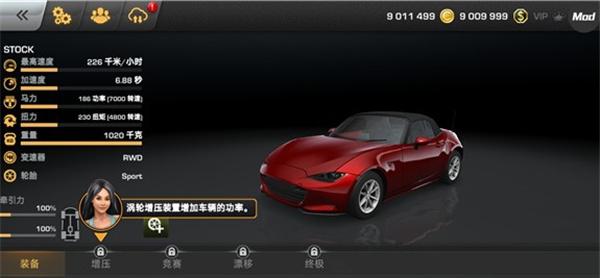CarX漂移15