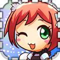 爱养成 最新安卓版v1.4.5
