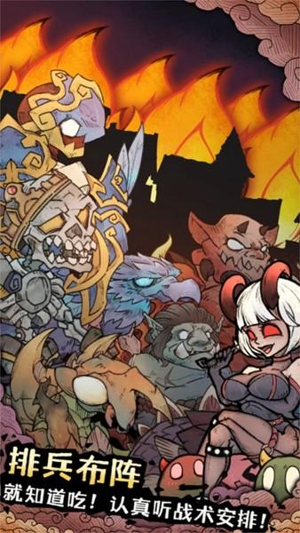 怪兽星球2无限资源版 无限金币钻石版v1.3.5截图1