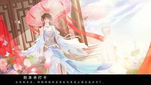 恋综有点甜 安卓版v1.0截图2