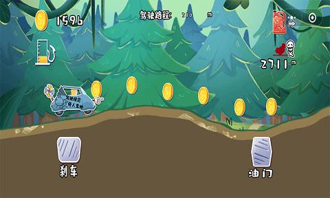 荒野飙客 安卓版v1.0截图2