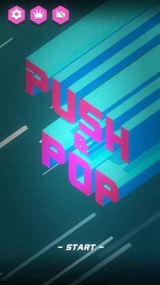 Push(推开小坏蛋游戏)截图1