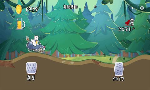 荒野飙客 安卓版v1.0截图0