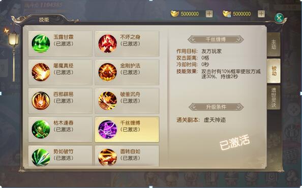 大侠怼他4