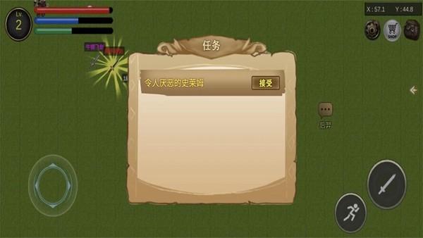 降龙猎手无限钻石版 内置菜单版v2023.07.14截图1