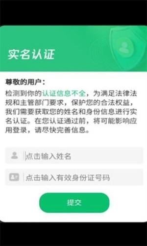 酷玩消消消 安卓版v1.0截图0