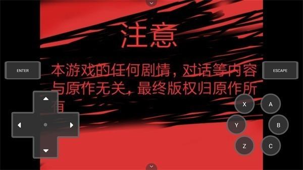 熊出没之核变官方版 安卓版v3.0.1截图1