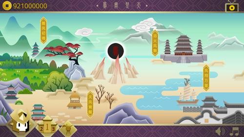 凤舞楚天 安卓版v1.1.12截图1