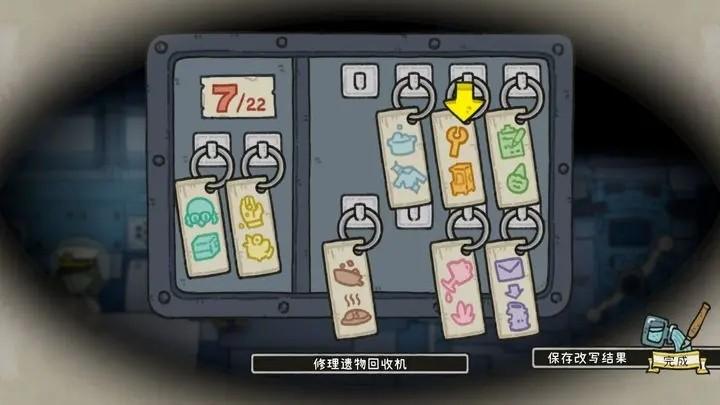 巴别号漫游指南 手机版v1.0.1截图0