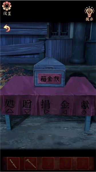 戏怨15