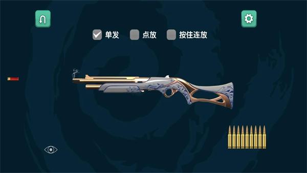 枪弹飞舞游戏图片