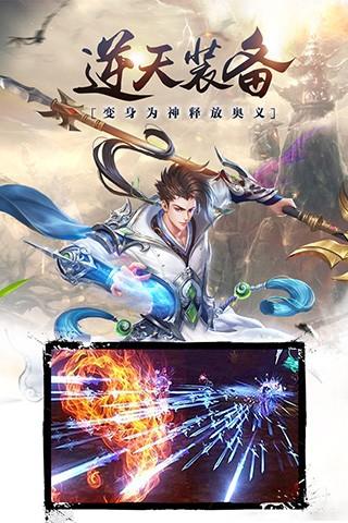 昆仑墟飞升版 最新版v1.1.6截图1