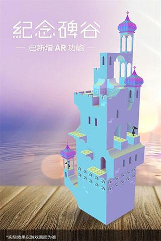 纪念碑谷图片2