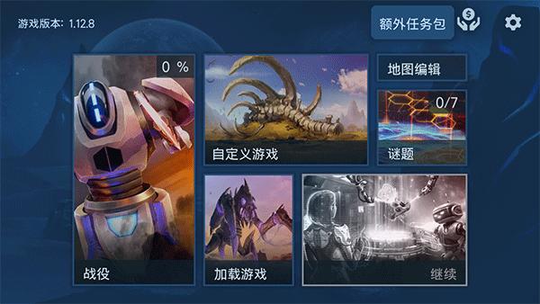 回收工厂2
