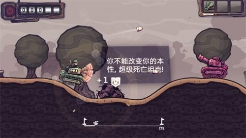 极速逃亡3汉化版 安卓版v1.0截图3