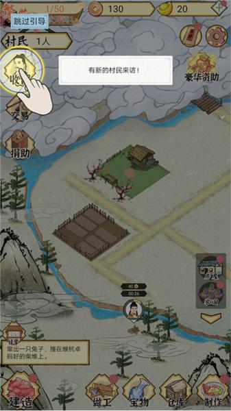 水乡芳华录15