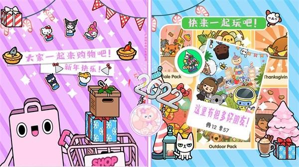 米加生活 安卓版v2.2截图3