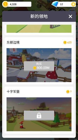 中世纪小镇7