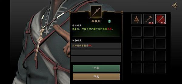 无尽噩梦5怨灵咒国际服图片6