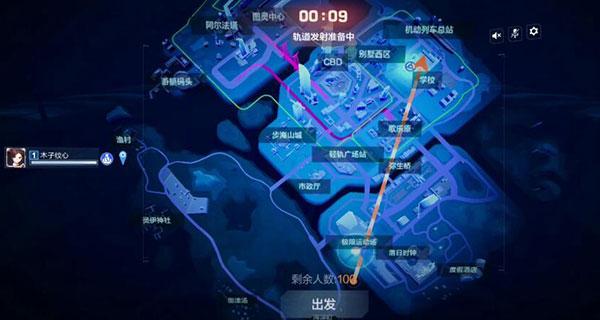 机动都市阿尔法图片2