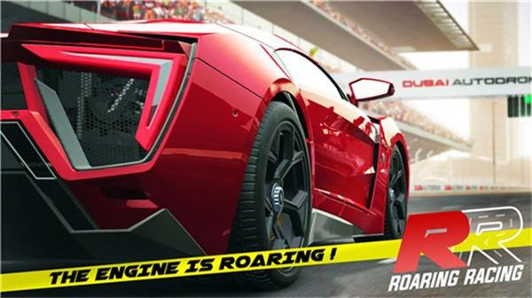 咆哮赛车 最新版v1.0.21截图2