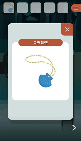 逃离动物岛4