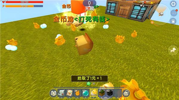 迷你世界图片3