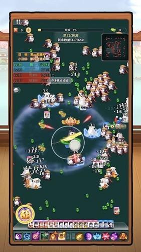麻将特工队无广告版 安卓版v1.1截图2