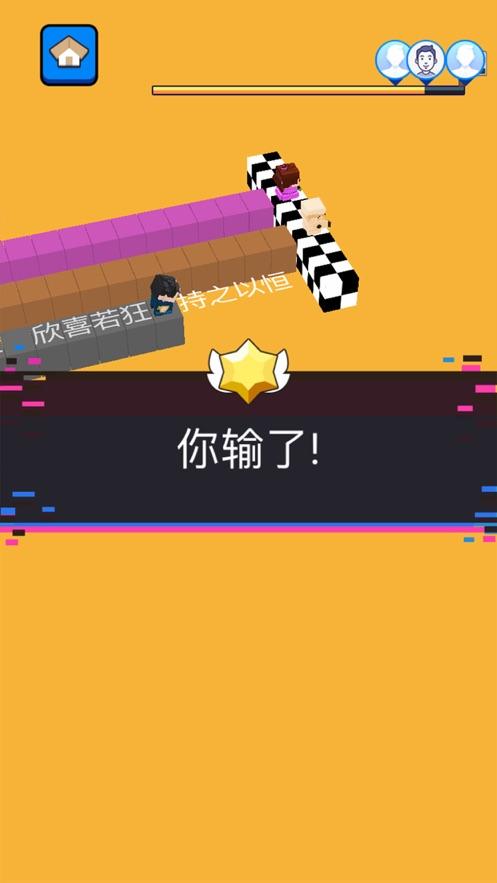 文字快跑V1.0截图2