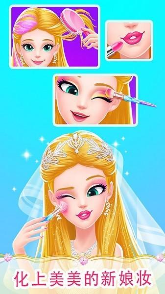 梦幻婚纱装扮店 安卓版v1.2截图0