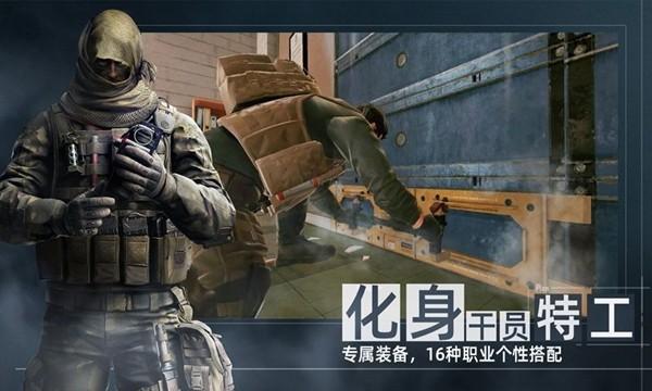 代号F2官方版 (Area F2)安卓正式版v1.0.56截图1