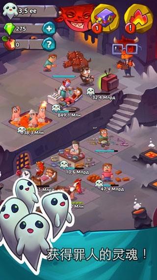 地狱英雄安卓版 手机版v1.3.4截图2
