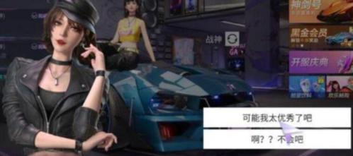 王牌竞速8