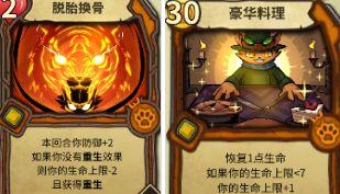冒险公社23
